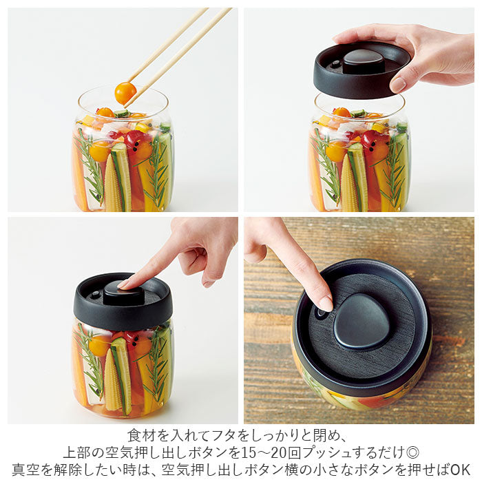 【ブラック・調理ポット】 ガラス 保存容器 密閉 通販 800ml キャニスター 真空保存容器 ガラス容器 保存瓶 押すだけ真空調理ポット 調理ポット 浅漬け 容器 食品 ストッカー 長期保存 味付け 時短 調理 器具