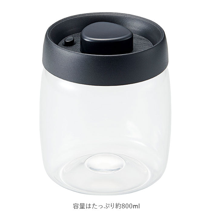 【ブラック・調理ポット】 ガラス 保存容器 密閉 通販 800ml キャニスター 真空保存容器 ガラス容器 保存瓶 押すだけ真空調理ポット 調理ポット 浅漬け 容器 食品 ストッカー 長期保存 味付け 時短 調理 器具
