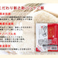 【送料込み】パックご飯 新之助 新潟県産 新ブランド米新之助 パックご飯 150g 24パック