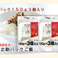【送料込み】パックご飯 新之助 新潟県産 新ブランド米新之助 パックご飯 150g 24パック