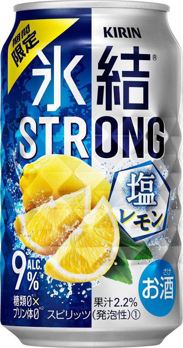 【送料無料】キリン 氷結 ストロング 塩レモン 350ml×1ケ−ス/24本【北海道・東北・四国・九州・沖縄県は別途送料がかかります】