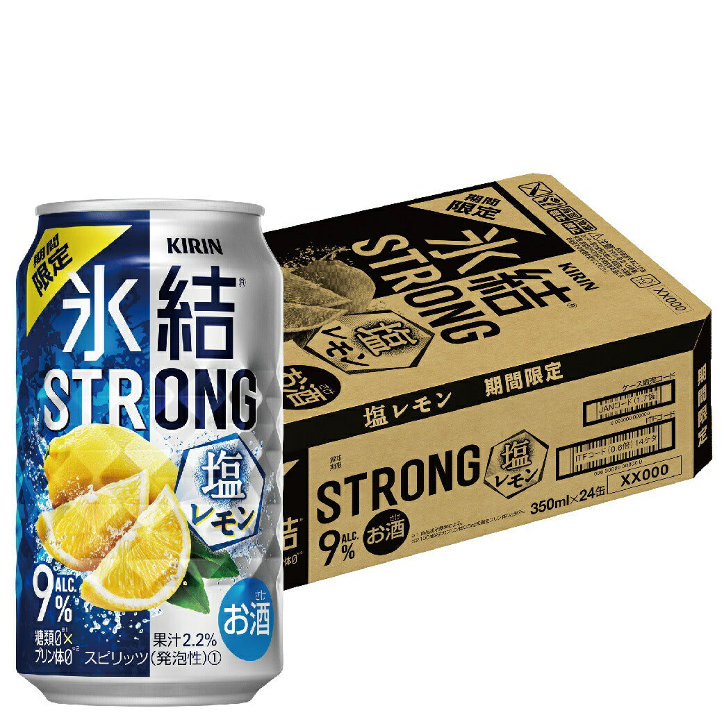 【送料無料】キリン 氷結 ストロング 塩レモン 350ml×1ケ−ス/24本【北海道・東北・四国・九州・沖縄県は別途送料がかかります】
