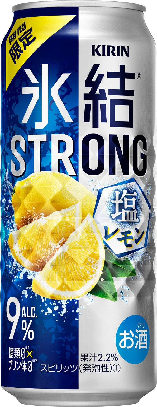 【送料無料】キリン 氷結 ストロング 塩レモン 500ml×24本【北海道・東北・四国・九州・沖縄県は別途送料がかかります】