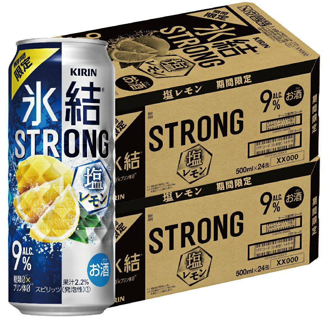 【送料無料】キリン 氷結STRONG ストロング 塩レモン 9％ 500ml×48本【北海道・東北・四国・九州・沖縄県は別途送料がかかります】
