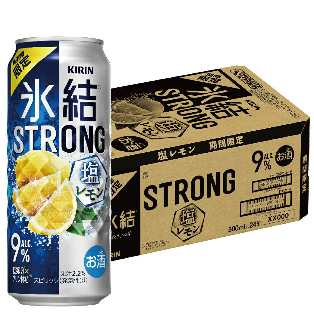【送料無料】キリン 氷結 ストロング 塩レモン 500ml×24本【北海道・東北・四国・九州・沖縄県は別途送料がかかります】