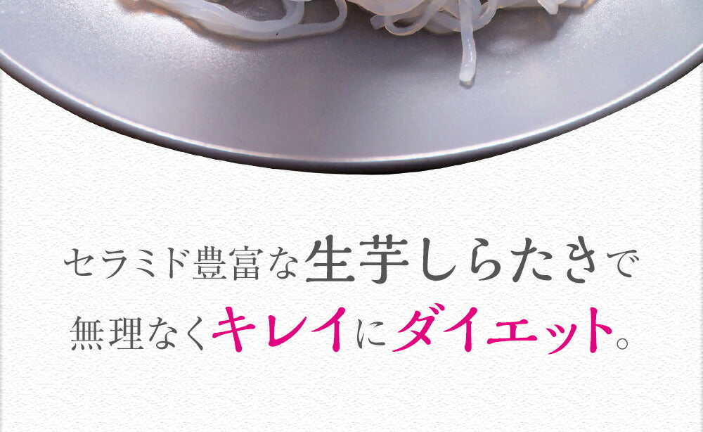 【限定クーポンで20%OFF】250gｘ20パック　しらたき 白滝 糸こんにゃく