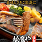 【松鷹屋】サーロインステーキ10食セット 1kg 100g×10枚 ステーキ サーロイン 米国産牛【ブラックフライデー・サイバマンデー特別価格】