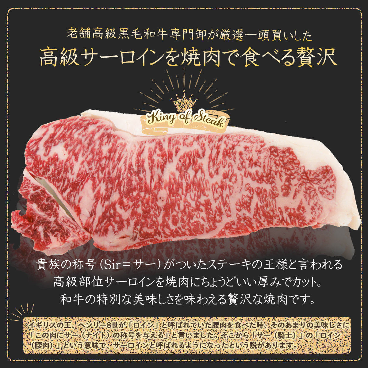 【5人でシェア買いでお得】【シェア買い成立から10～14営業日で出荷】黒毛和牛 霜降り サーロイン 焼肉 400g 【 牛肉 和牛 お肉 ギフト 肉 お取り寄せ 御中元 御歳暮 内祝い プレゼント おかず 食べ物 父の日 母の日 敬老の日 】