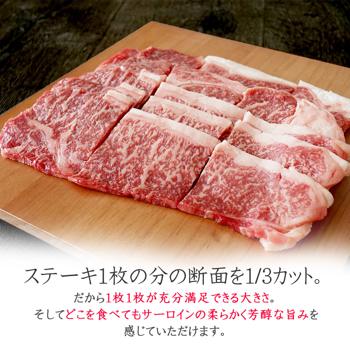 【50人でシェア買いでお得】【シェア買い成立から10～14営業日で出荷】黒毛和牛 霜降り サーロイン 焼肉 400g 【 牛肉 和牛 お肉 ギフト 肉 お取り寄せ 御中元 御歳暮 内祝い プレゼント おかず 食べ物 父の日 母の日 敬老の日 】