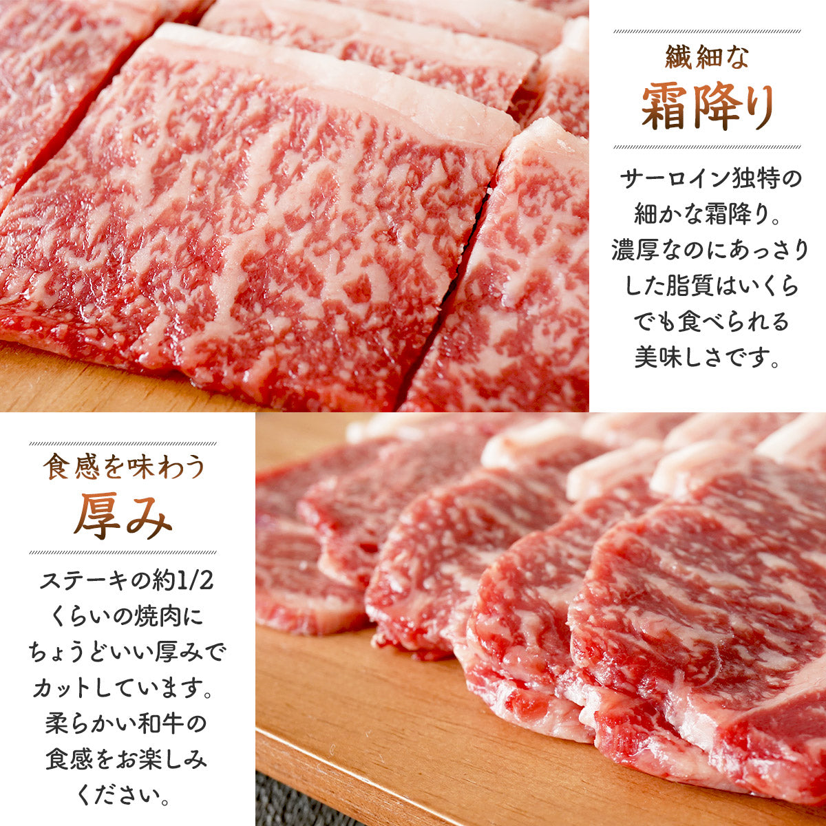 【50人でシェア買いでお得】【シェア買い成立から10～14営業日で出荷】黒毛和牛 霜降り サーロイン 焼肉 400g 【 牛肉 和牛 お肉 ギフト 肉 お取り寄せ 御中元 御歳暮 内祝い プレゼント おかず 食べ物 父の日 母の日 敬老の日 】