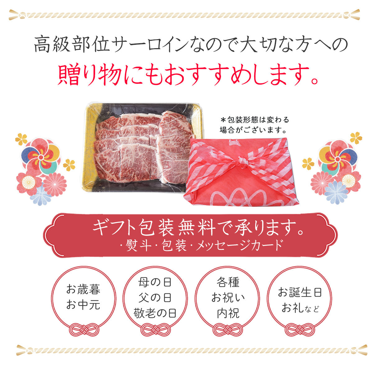【シェア買い成立から10～14営業日で出荷】黒毛和牛 霜降り サーロイン 焼肉 400g 【 牛肉 和牛 お肉 ギフト 肉 お取り寄せ 御中元 御歳暮 内祝い プレゼント おかず 食べ物 父の日 母の日 敬老の日 】