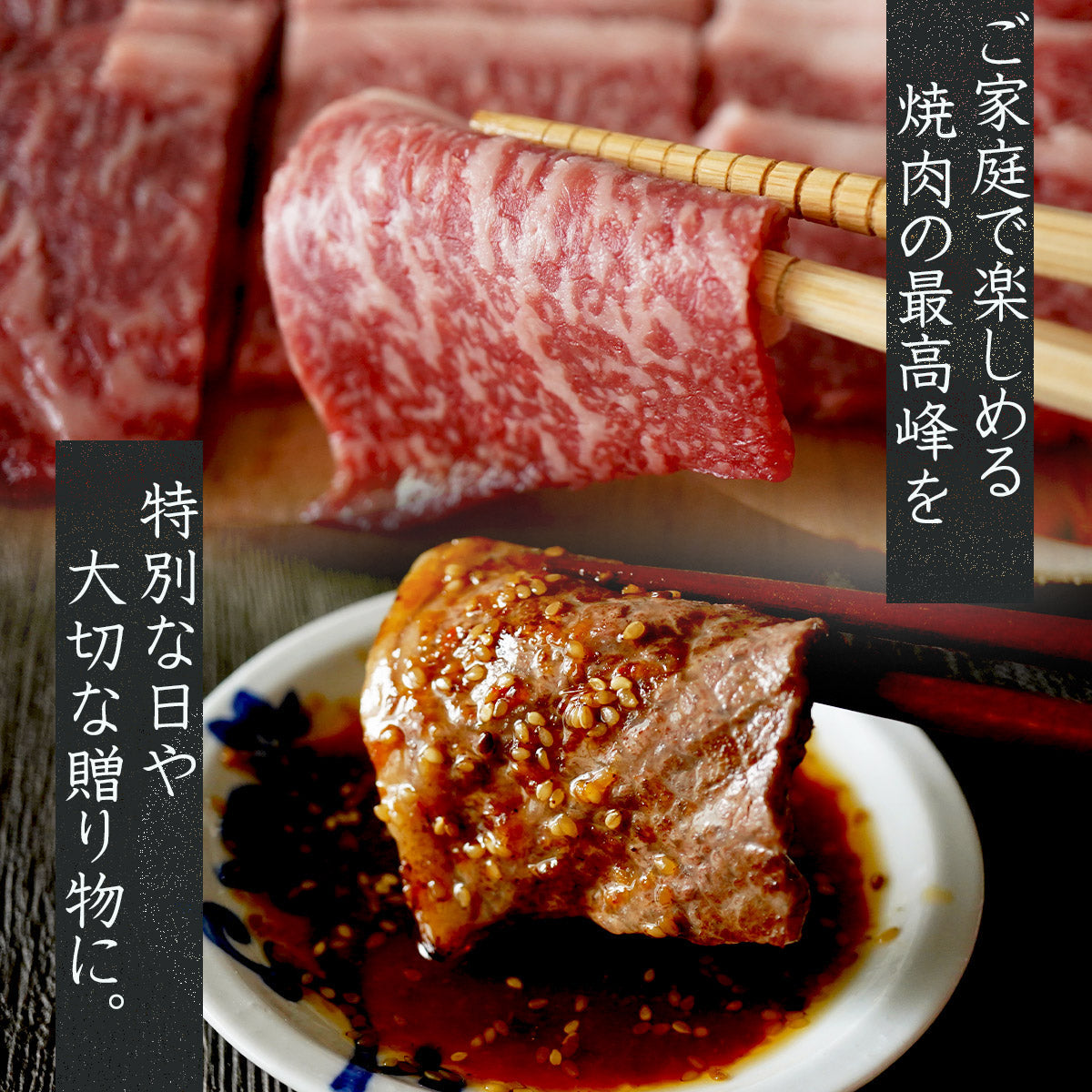 【50人でシェア買いでお得】【シェア買い成立から10～14営業日で出荷】黒毛和牛 霜降り サーロイン 焼肉 400g 【 牛肉 和牛 お肉 ギフト 肉 お取り寄せ 御中元 御歳暮 内祝い プレゼント おかず 食べ物 父の日 母の日 敬老の日 】