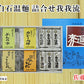 【送料込み】白石温? 宮城県白石市 佐藤清治製麺白石温麺詰合せ 我家流4種類の特製たれ 麺3束入4袋 ギフト箱奥州白石温麺組合推奨品