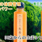 【果実飲料 生姜シロップ ジュース】熊本県 天草市 食の天草にじ50歳からの生姜シロップ 5倍希釈 1本天草産の天草晩柑 根生姜 純正蜂蜜使用送料無料【お中元 飲料 野菜 ギフト】