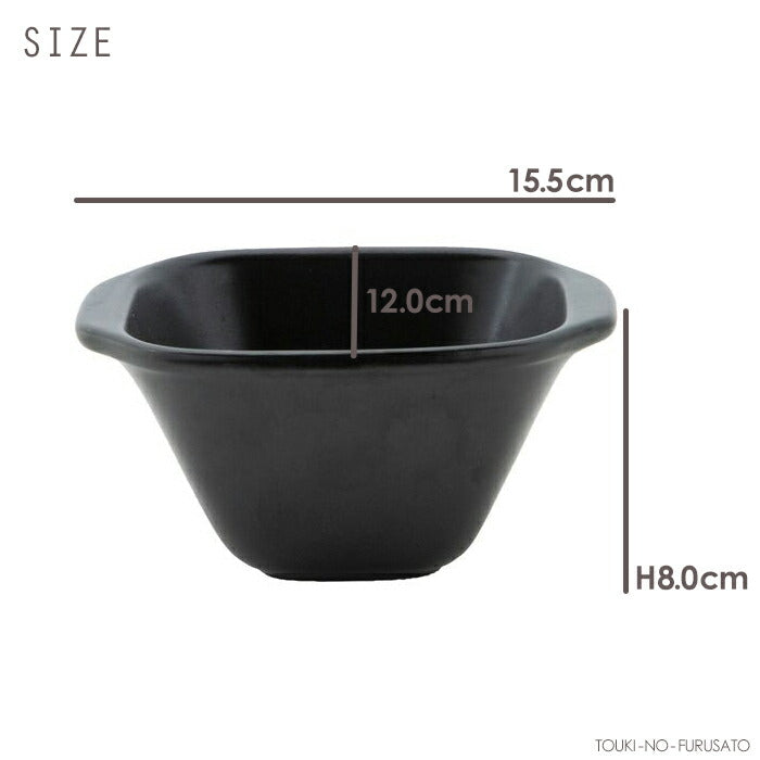 square potteryボウル ブラック 155×120×80H 500cc black 黒色 ボウル 中鉢 ボール 電子レンジOK 食器 インスタ映え スクエアポタリー 四角 サラダボウル 丼ぶり オシャレ 北欧風 国産 美濃焼 日本製  陶器のふる里  trysケ