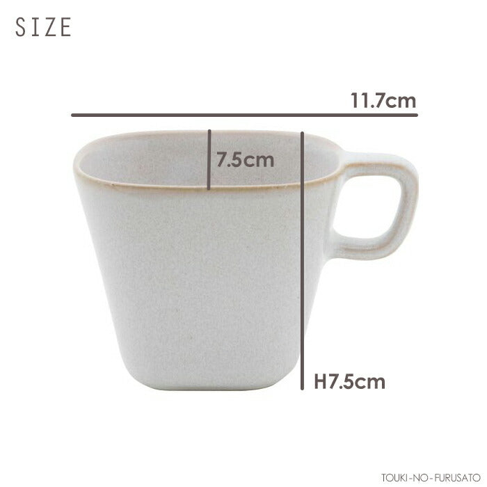 square potteryマグ ホワイト 117 × 75 × 75H　245cc 白いマグカップ 電子レンジOK 食洗機OK コーヒーマグ コーヒーカップ マグカップ 質感マット 食器 インスタ映え スクエアポタリー 四角いマグ 国産 美濃焼 日本製  おしゃれ  陶器のふる里  trysケ