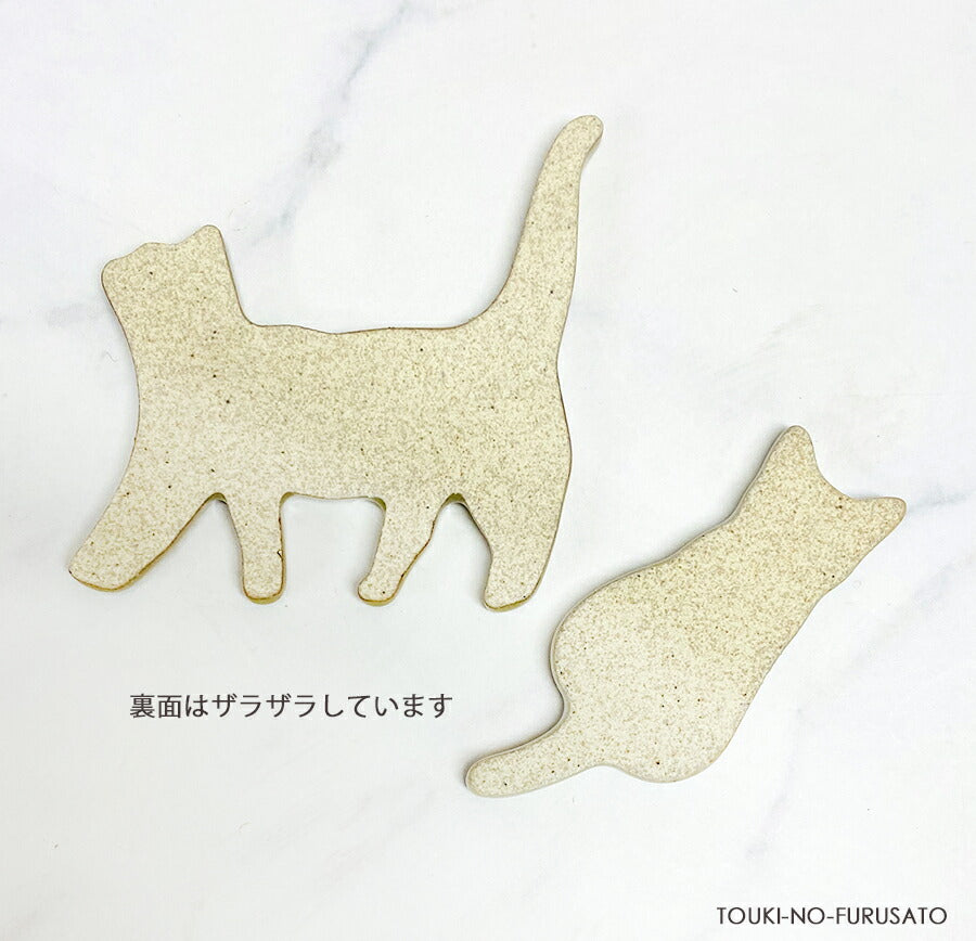 クロ箸置き  幅：約6cm 陶器 はしおき 黒猫 黒ネコ black-cat 猫好き  おもしろ ユニーク かわいい 癒し キャット プチギフト メール便OK  陶器のふる里  trysケ