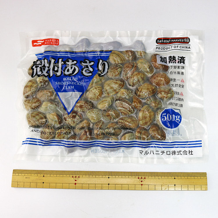 冷凍あさり 500g×3P 砂抜き済み 送料無料 冷凍便 お取り寄せグルメ 食品 ギフト 海鮮