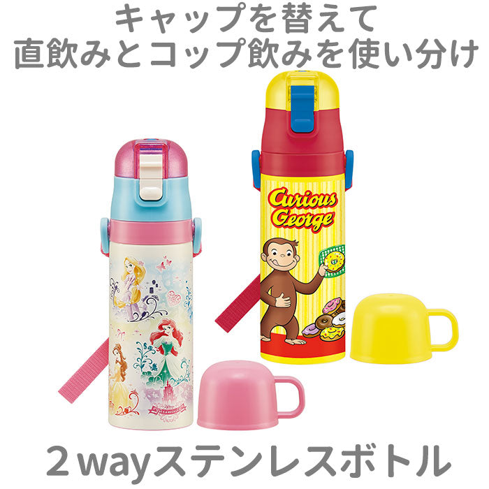 【プリンセス２２】 水筒 子供 ステンレス 直飲み 通販 コップ付き 軽量 超軽量 ステンレスボトル 2way 470ml 約 500ml 約 0.5l 保冷 保温 キャラクター 幼稚園 保育園 ショルダー  肩掛け ダイレクトボトル