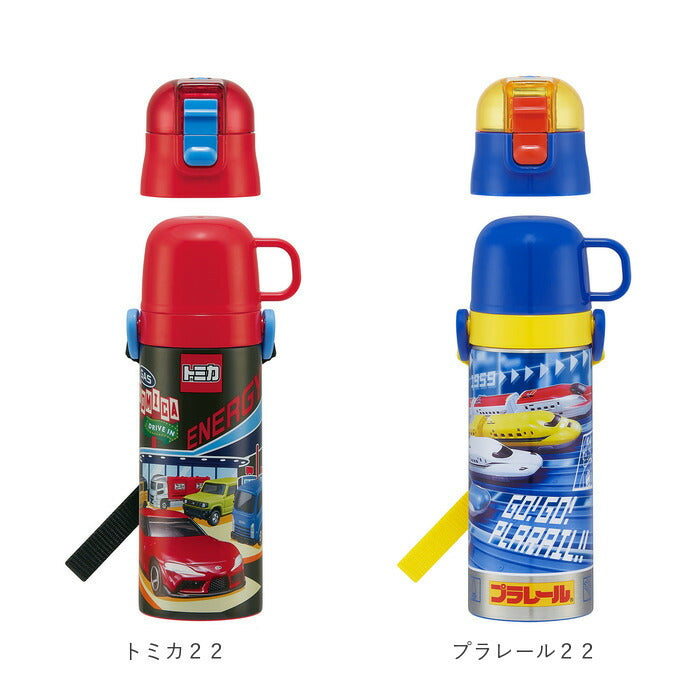 【プリンセス２２】 水筒 子供 ステンレス 直飲み 通販 コップ付き 軽量 超軽量 ステンレスボトル 2way 470ml 約 500ml 約 0.5l 保冷 保温 キャラクター 幼稚園 保育園 ショルダー  肩掛け ダイレクトボトル