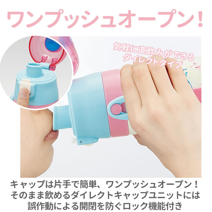 【プラレール２２・水筒470ml】 水筒 子供 ステンレス 直飲み 通販 コップ付き 軽量 超軽量 ステンレスボトル 2way 470ml 約 500ml 約 0.5l 保冷 保温 キャラクター 幼稚園 保育園 ショルダー  肩掛け ダイレクトボトル