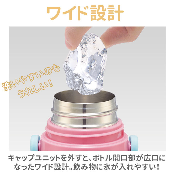 【カーズ２２・水筒470ml】 水筒 子供 ステンレス 直飲み 通販 コップ付き 軽量 超軽量 ステンレスボトル 2way 470ml 約 500ml 約 0.5l 保冷 保温 キャラクター 幼稚園 保育園 ショルダー  肩掛け ダイレクトボトル