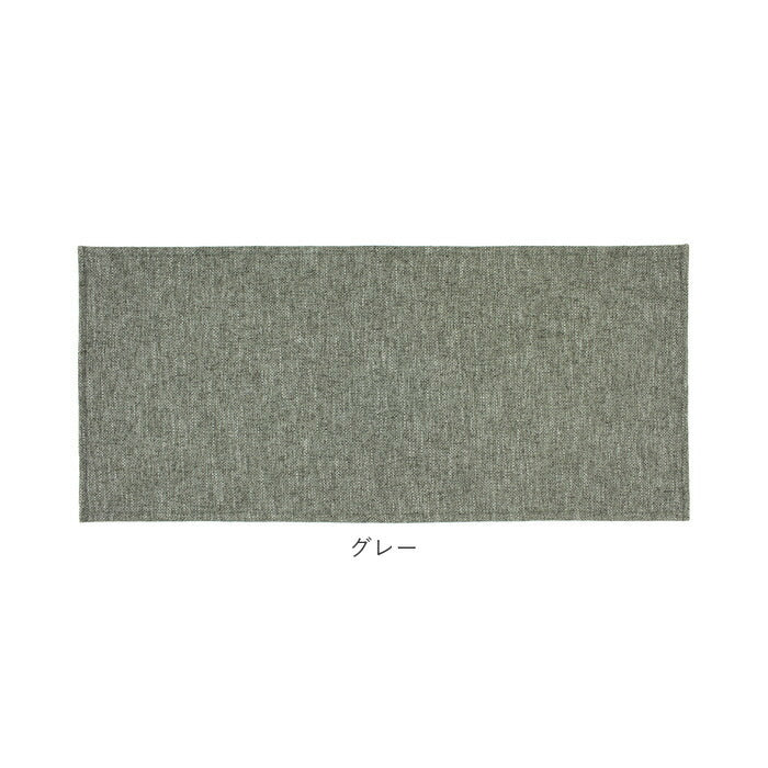 【イエロー・キッチンマット】 PallyPally パリーパリー キッチンマット 90cm 通販 洗える 薄型 マット はっ水加工 滑り止め すべり止め 洗濯機OK 洗濯機可 床暖房対応 裏面すべりにくい シンプル 毛足がない