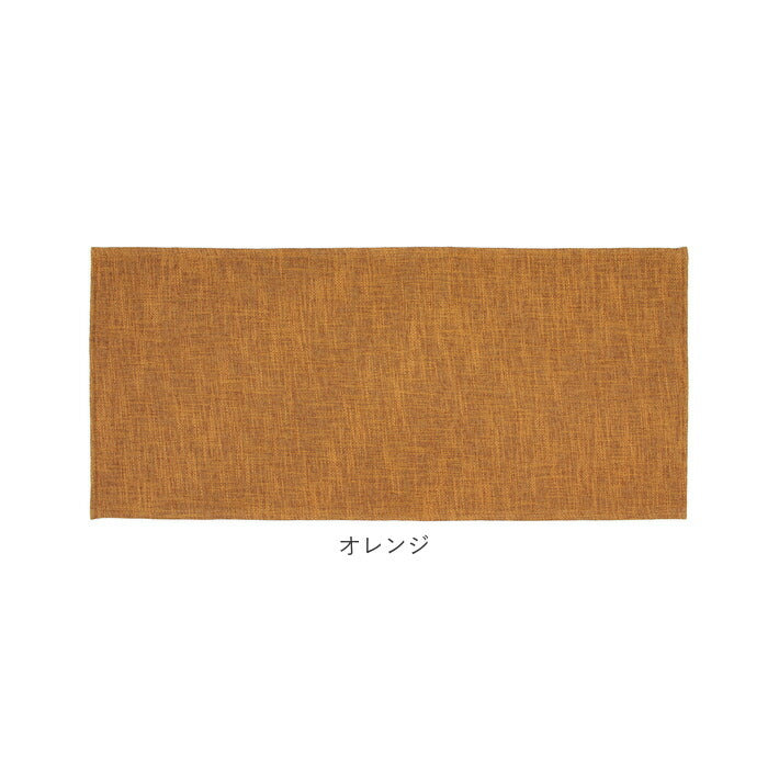 【イエロー・キッチンマット】 PallyPally パリーパリー キッチンマット 90cm 通販 洗える 薄型 マット はっ水加工 滑り止め すべり止め 洗濯機OK 洗濯機可 床暖房対応 裏面すべりにくい シンプル 毛足がない