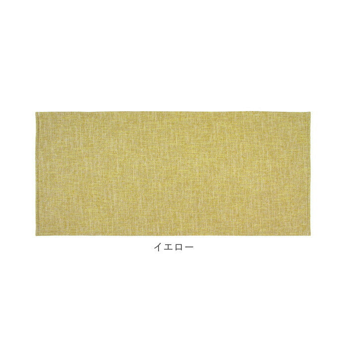 【イエロー・キッチンマット】 PallyPally パリーパリー キッチンマット 90cm 通販 洗える 薄型 マット はっ水加工 滑り止め すべり止め 洗濯機OK 洗濯機可 床暖房対応 裏面すべりにくい シンプル 毛足がない