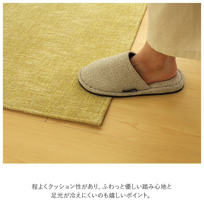 【イエロー・キッチンマット】 PallyPally パリーパリー キッチンマット 90cm 通販 洗える 薄型 マット はっ水加工 滑り止め すべり止め 洗濯機OK 洗濯機可 床暖房対応 裏面すべりにくい シンプル 毛足がない