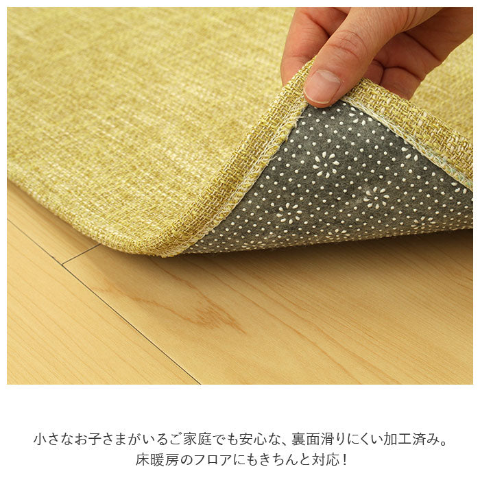 【イエロー・キッチンマット】 PallyPally パリーパリー キッチンマット 90cm 通販 洗える 薄型 マット はっ水加工 滑り止め すべり止め 洗濯機OK 洗濯機可 床暖房対応 裏面すべりにくい シンプル 毛足がない
