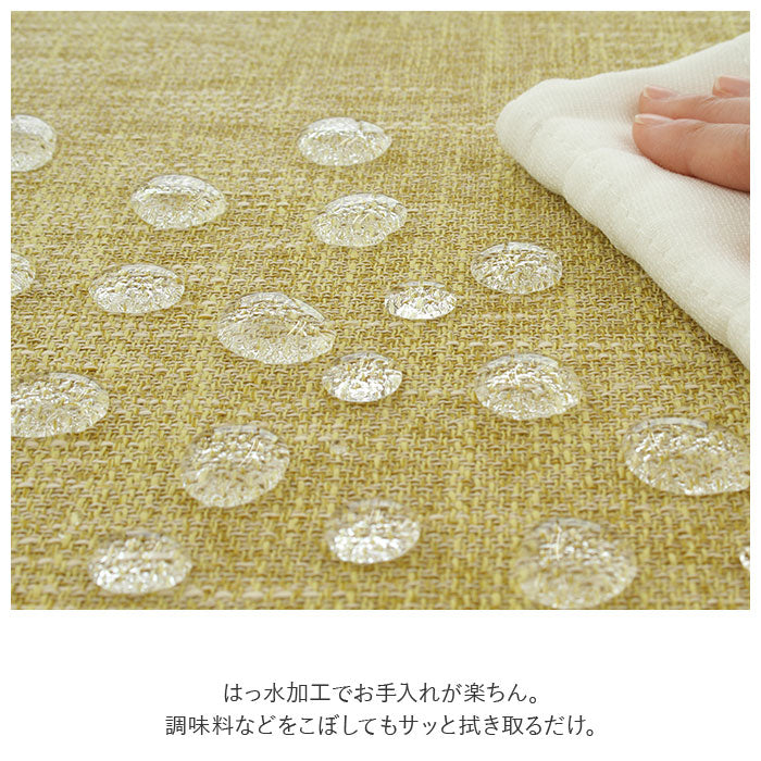 【イエロー・キッチンマット】 PallyPally パリーパリー キッチンマット 90cm 通販 洗える 薄型 マット はっ水加工 滑り止め すべり止め 洗濯機OK 洗濯機可 床暖房対応 裏面すべりにくい シンプル 毛足がない