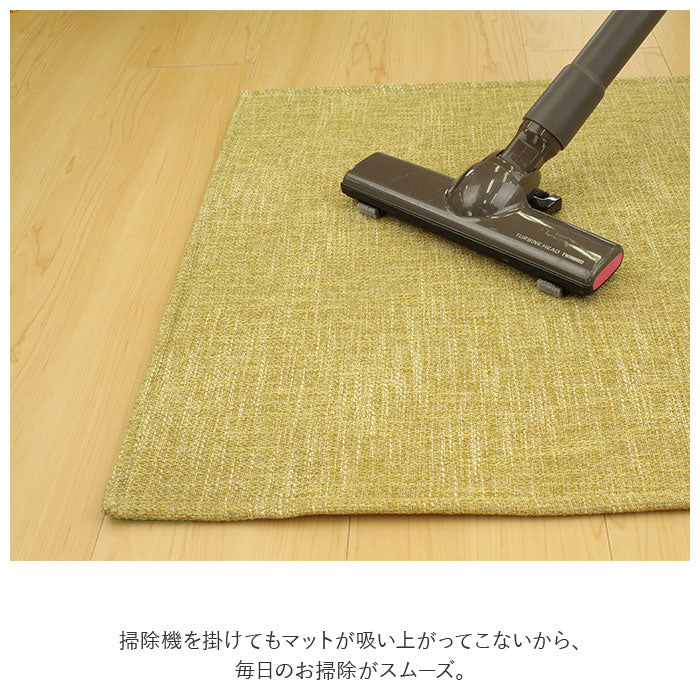 【イエロー・キッチンマット】 PallyPally パリーパリー キッチンマット 90cm 通販 洗える 薄型 マット はっ水加工 滑り止め すべり止め 洗濯機OK 洗濯機可 床暖房対応 裏面すべりにくい シンプル 毛足がない