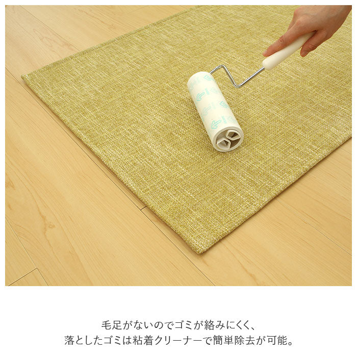 【イエロー・キッチンマット】 PallyPally パリーパリー キッチンマット 90cm 通販 洗える 薄型 マット はっ水加工 滑り止め すべり止め 洗濯機OK 洗濯機可 床暖房対応 裏面すべりにくい シンプル 毛足がない