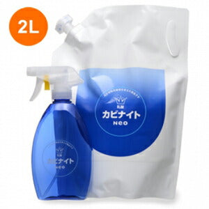 【送料無料】カビナイト Neo 2L 乳酸の働きで除カビ、除菌