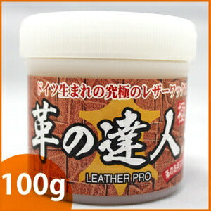 【送料無料】革の達人 極 100g