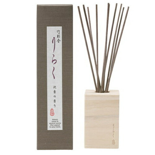 【送料無料】竹彩香 りらく 沈香 50ml 和のリードフレグランス 香り 癒し 0370-21【メール便不可商品】