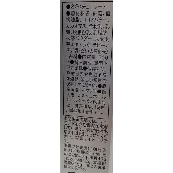 リンツ チョコレート リンドール 48個