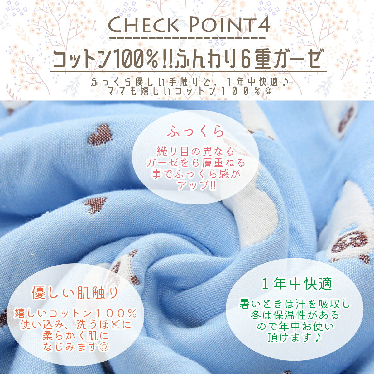 スリーパー 冬 夏用 ガーゼ 夏 新生児 秋冬 6重ガーゼ キッズ すりーぱー大きめ 寝冷え ベビー 綿毛布 赤ちゃん 寝るとき 新生児 寝冷え 赤ちゃん 6重ガーゼ 生地 赤ちゃん 寝かしつけ グッズ 綿 コットン 100% 吸水 速乾 かわいい シンプル 60 70 80 90 100 110 120 130(22:いぬブルー,90)