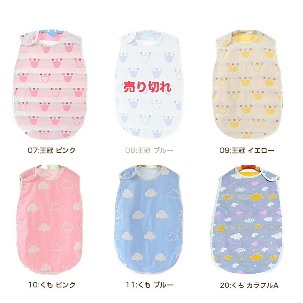 スリーパー 冬 夏用 ガーゼ 夏 新生児 秋冬 6重ガーゼ キッズ すりーぱー大きめ 寝冷え ベビー 綿毛布 赤ちゃん 寝るとき 新生児 寝冷え 赤ちゃん 6重ガーゼ 生地 赤ちゃん 寝かしつけ グッズ 綿 コットン 100% 吸水 速乾 かわいい シンプル 60 70 80 90 100 110 120 130(10:くもピンク,90)
