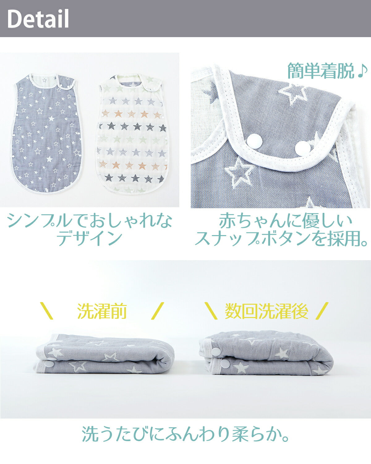 【超得ハイパーSALE】スリーパー 【M 雲】 赤ちゃん ベビー キッズ 一年中使える ふんわり柔らか ガーゼ 綿 出産祝い 新生児～7歳 春 夏 秋 冬 コットン 保温性 通気性 吸水性 睡眠栄養指導士推薦