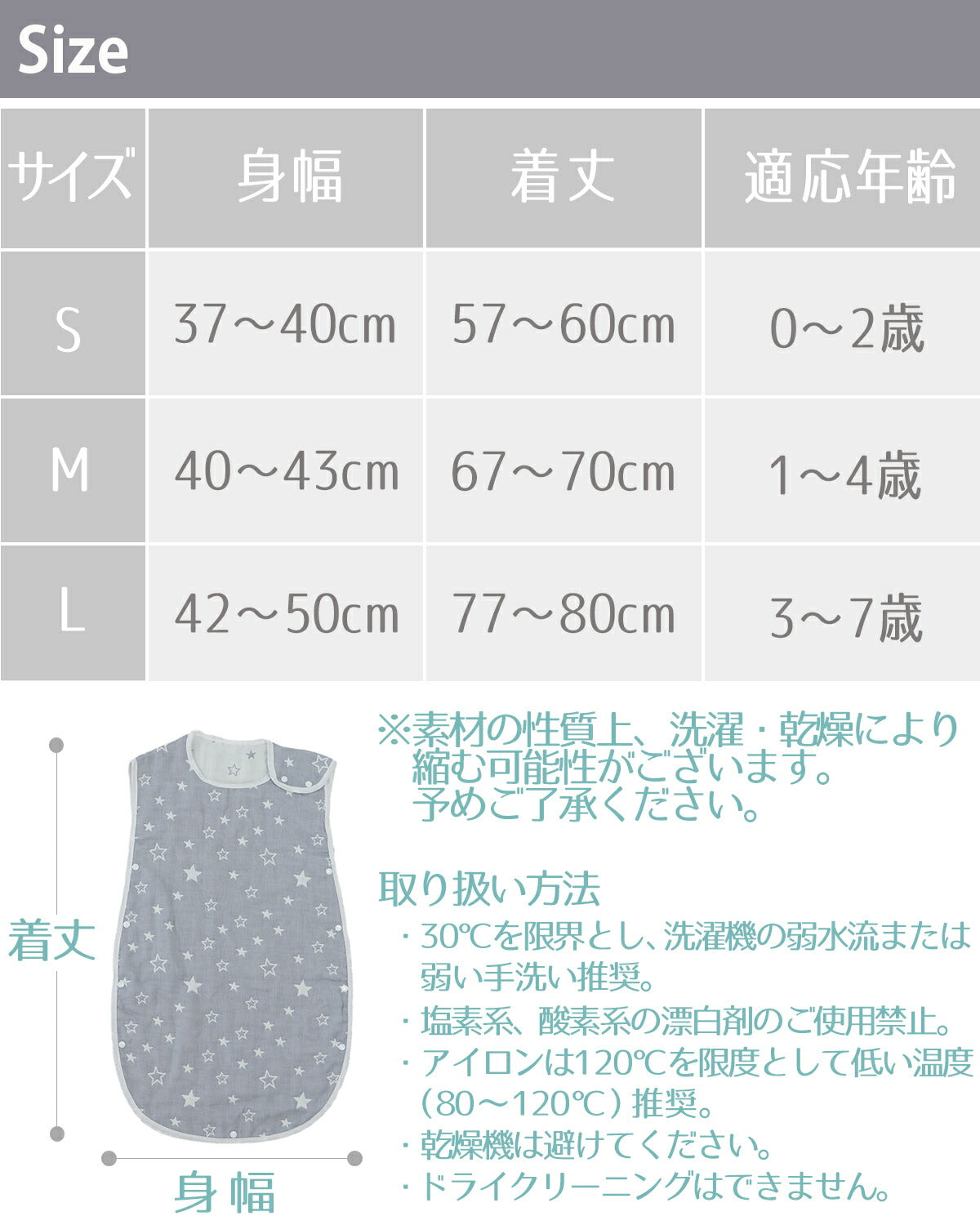 【超得ハイパーSALE】スリーパー 【M 雲】 赤ちゃん ベビー キッズ 一年中使える ふんわり柔らか ガーゼ 綿 出産祝い 新生児～7歳 春 夏 秋 冬 コットン 保温性 通気性 吸水性 睡眠栄養指導士推薦