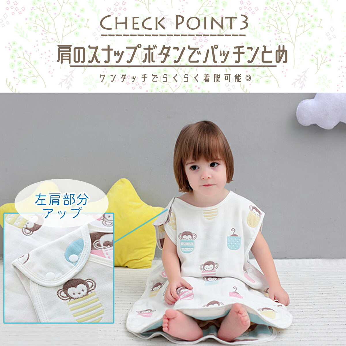 スリーパー 冬 春 ガーゼ 春 夏用 新生児 秋冬 6重ガーゼ キッズ すりーぱー大きめ 寝冷え ベビー 綿毛布 赤ちゃん 寝るとき 新生児 寝冷え 赤ちゃん 6重ガーゼ 生地 赤ちゃん 寝かしつけ グッズ 綿 コットン 100% 吸水 速乾 かわいい シンプル 60 70 80 90 100 110 120 130 (15：ひつじ Lサイズ)