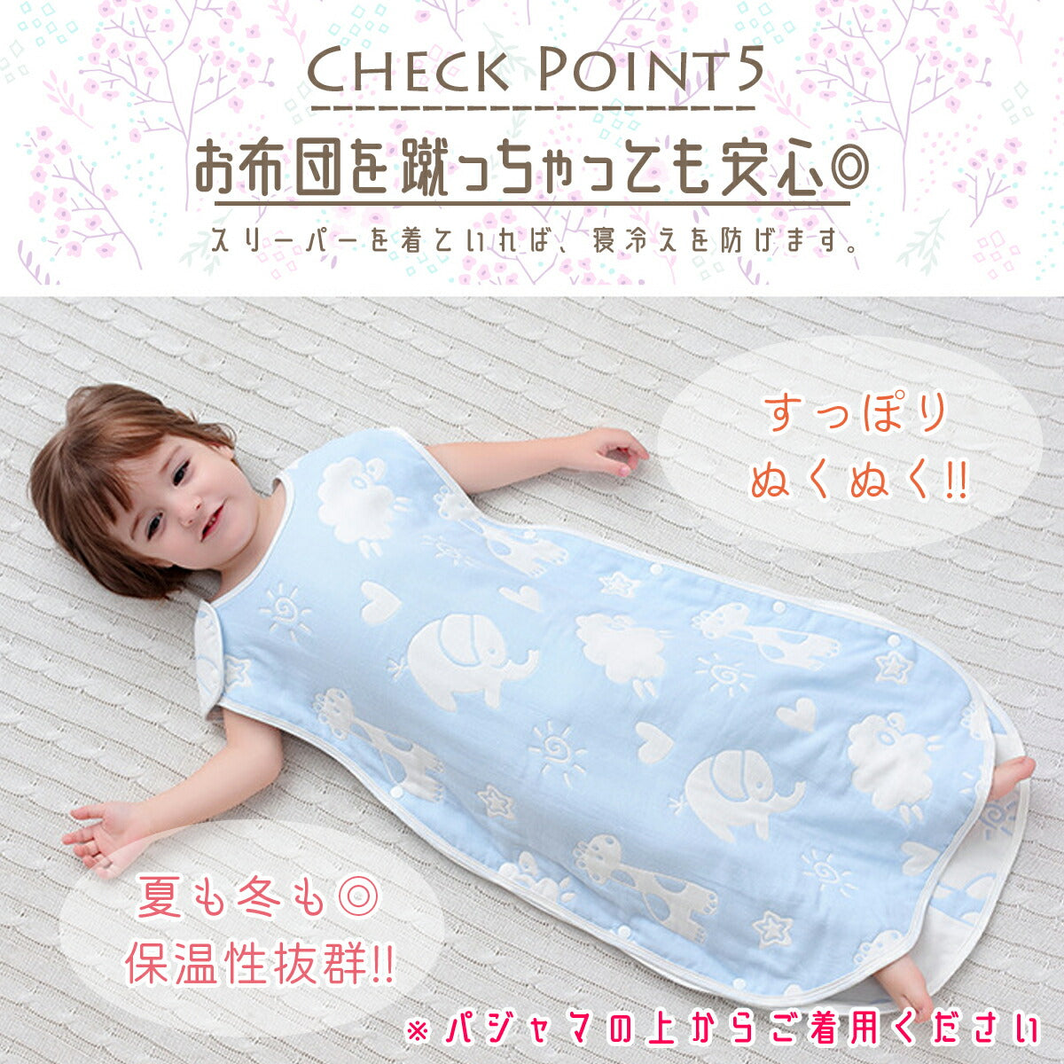 スリーパー 冬 夏用 ガーゼ 夏 新生児 秋冬 6重ガーゼ キッズ すりーぱー大きめ 寝冷え ベビー 綿毛布 赤ちゃん 寝るとき 新生児 寝冷え 赤ちゃん 6重ガーゼ 生地 赤ちゃん 寝かしつけ グッズ 綿 コットン 100% 吸水 速乾 かわいい シンプル 60 70 80 90 100 110 120 130(04:アルパカブルー,90)