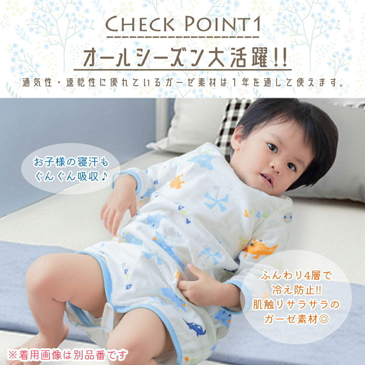 スリーパー 夏用 冬 ガーゼ 夏 新生児 秋冬 4重ガーゼ キッズ すりーぱー大きめ 寝冷え ベビー 綿毛布 赤ちゃん 寝るとき 新生児 寝冷え 赤ちゃん 4重ガーゼ 生地 赤ちゃん 寝かしつけ グッズ 綿 コットン 100% 吸水 速乾 かわいい シンプル 60 70 80 90 100 110 120 130(70,G:遊園地)