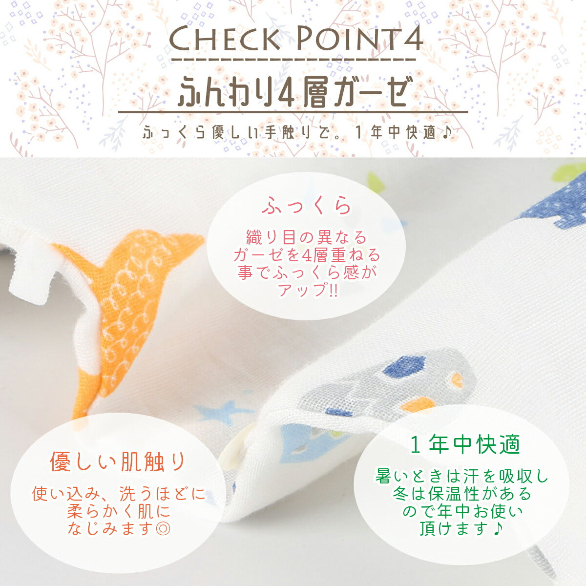 スリーパー 夏用 冬 ガーゼ 夏 新生児 秋冬 4重ガーゼ キッズ すりーぱー大きめ 寝冷え ベビー 綿毛布 赤ちゃん 寝るとき 新生児 寝冷え 赤ちゃん 4重ガーゼ 生地 赤ちゃん 寝かしつけ グッズ 綿 コットン 100% 吸水 速乾 かわいい シンプル 60 70 80 90 100 110 120 130(80,F:恐竜（ホワイト）)
