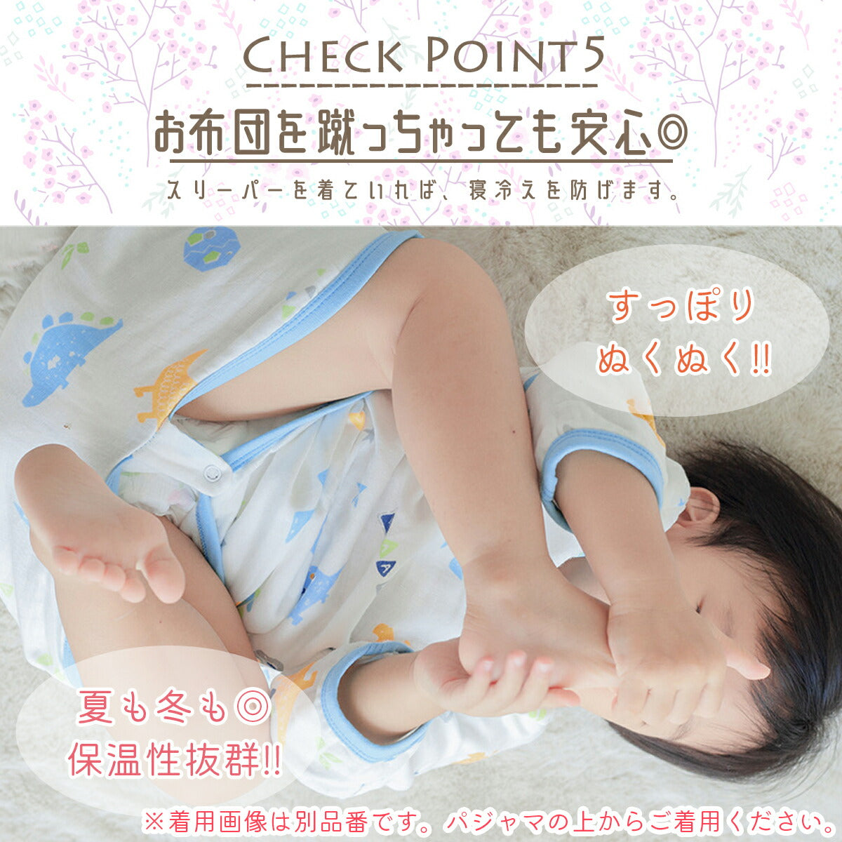 スリーパー 夏用 冬 ガーゼ 夏 新生児 秋冬 4重ガーゼ キッズ すりーぱー大きめ 寝冷え ベビー 綿毛布 赤ちゃん 寝るとき 新生児 寝冷え 赤ちゃん 4重ガーゼ 生地 赤ちゃん 寝かしつけ グッズ 綿 コットン 100% 吸水 速乾 かわいい シンプル 60 70 80 90 100 110 120 130(90,J:アニマル（ホワイト）)