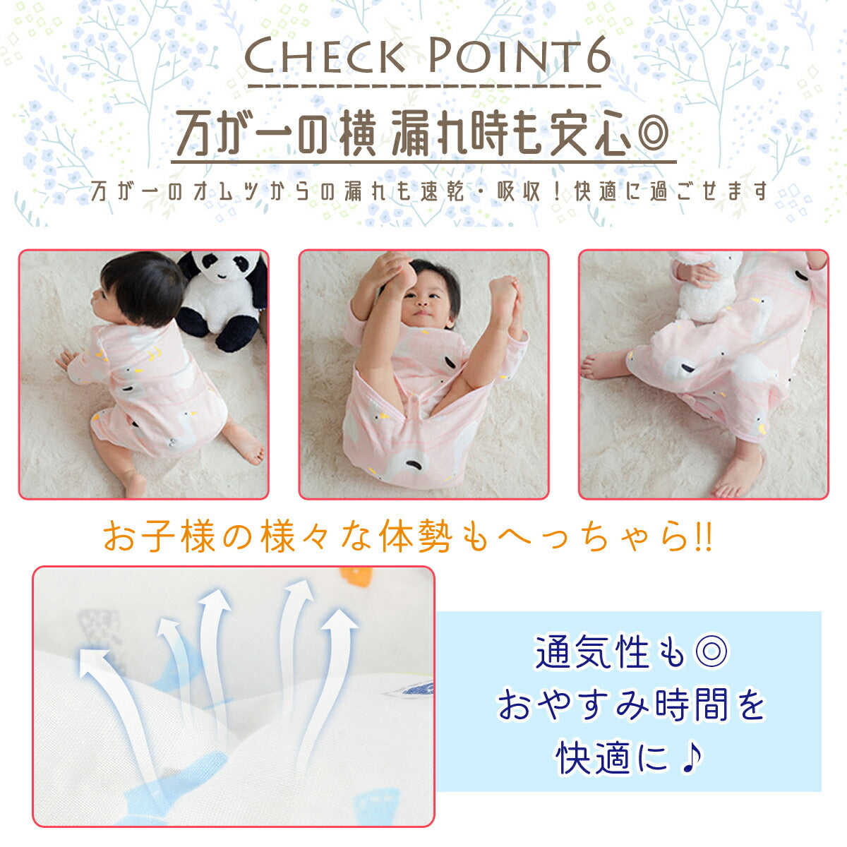 スリーパー 夏用 冬 ガーゼ 夏 新生児 秋冬 4重ガーゼ キッズ すりーぱー大きめ 寝冷え ベビー 綿毛布 赤ちゃん 寝るとき 新生児 寝冷え 赤ちゃん 4重ガーゼ 生地 赤ちゃん 寝かしつけ グッズ 綿 コットン 100% 吸水 速乾 かわいい シンプル 60 70 80 90 100 110 120 130(70,H:いちご)