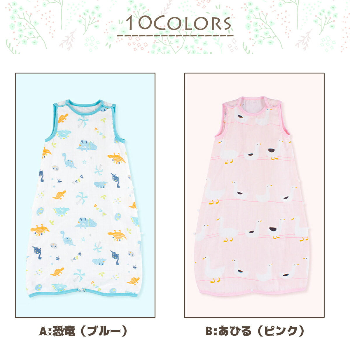 スリーパー 夏用 冬 ガーゼ 夏 新生児 秋冬 4重ガーゼ キッズ すりーぱー大きめ 寝冷え ベビー 綿毛布 赤ちゃん 寝るとき 新生児 寝冷え 赤ちゃん 4重ガーゼ 生地 赤ちゃん 寝かしつけ グッズ 綿 コットン 100% 吸水 速乾 かわいい シンプル 60 70 80 90 100 110 120 130(90,G:遊園地)
