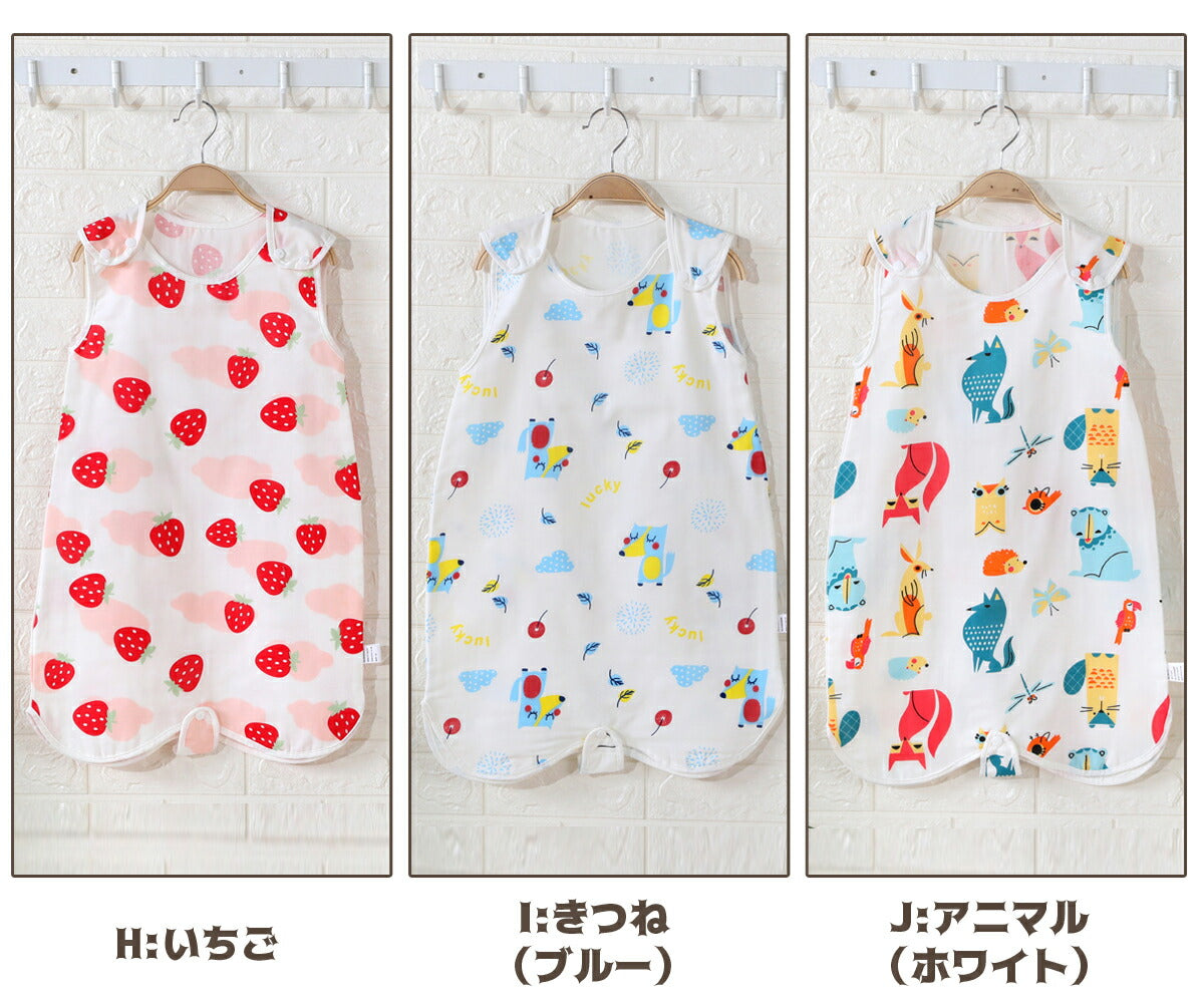 スリーパー 夏用 冬 ガーゼ 夏 新生児 秋冬 4重ガーゼ キッズ すりーぱー大きめ 寝冷え ベビー 綿毛布 赤ちゃん 寝るとき 新生児 寝冷え 赤ちゃん 4重ガーゼ 生地 赤ちゃん 寝かしつけ グッズ 綿 コットン 100% 吸水 速乾 かわいい シンプル 60 70 80 90 100 110 120 130(80,A:恐竜（ブルー）)